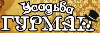 Ресторан "Усадьба Гурман" Ресторан "Усадьба Гурман"